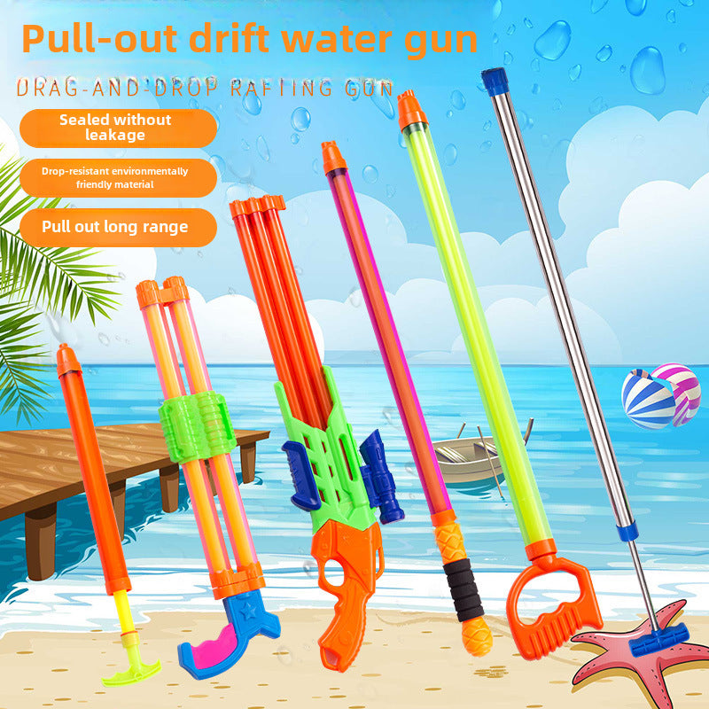 Toy Water Gun Children's Pull-out Drifting Water Gun Toy Stainless Steel Water Gun Wholesale Stall Water Pumping Toy